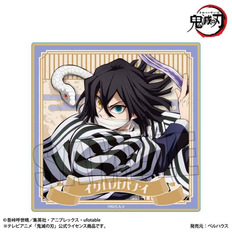 ウッドコースター 鬼滅の刃 伊黒小芭内(無限城編Ver.) (Wood Coaster "Demon Slayer: Kimetsu no Yaiba" Iguro Obanai (Infinity Castle Arc Ver.))
