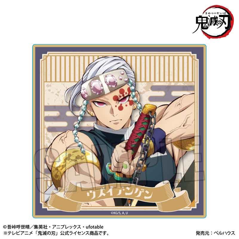 ウッドコースター 鬼滅の刃 宇髄天元B(無限城編Ver.) (Wood Coaster "Demon Slayer: Kimetsu no Yaiba" Uzui Tengen B (Infinity Castle Arc Ver.))