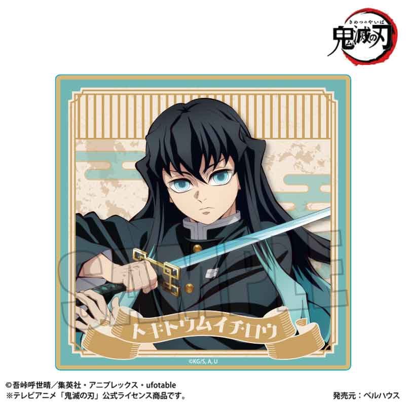 ウッドコースター 鬼滅の刃 時透無一郎B(無限城編Ver.) (Wood Coaster "Demon Slayer: Kimetsu no Yaiba" Tokito Muichiro B (Infinity Castle Arc Ver.))