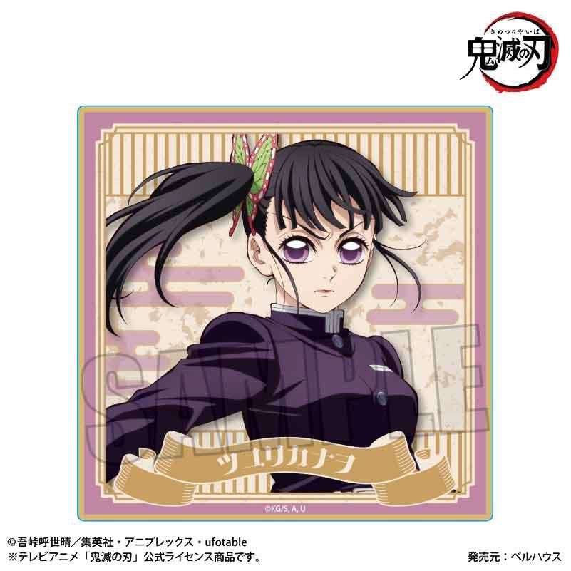 ウッドコースター 鬼滅の刃 栗花落カナヲ(無限城編Ver.) (Wood Coaster "Demon Slayer: Kimetsu no Yaiba" Tsuyuri Kanao (Infinity Castle Arc Ver.))