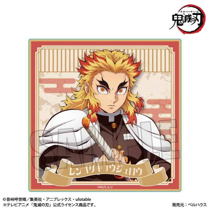 ウッドコースター 鬼滅の刃 煉獄杏寿郎(無限城編Ver.) (Wood Coaster "Demon Slayer: Kimetsu no Yaiba" Rengoku Kyojuro (Infinity Castle Arc Ver.))