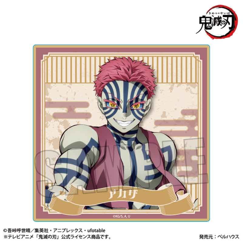 ウッドコースター 鬼滅の刃 猗窩座(無限城編Ver.) (Wood Coaster "Demon Slayer: Kimetsu no Yaiba" Akaza (Infinity Castle Arc Ver.))