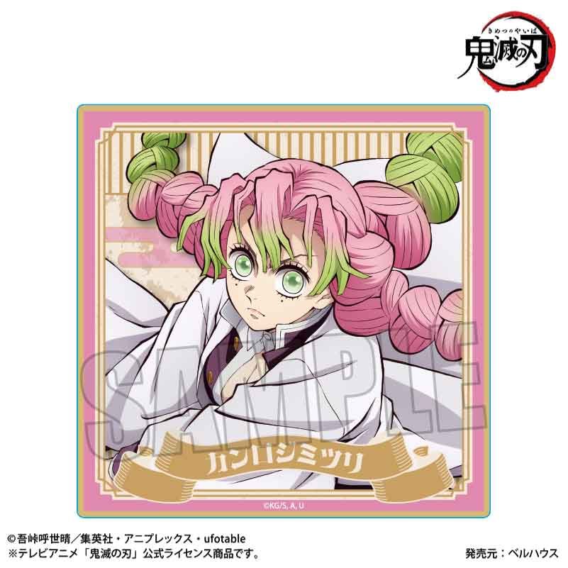 ウッドコースター 鬼滅の刃 甘露寺蜜璃(無限城編Ver.) (Wood Coaster "Demon Slayer: Kimetsu no Yaiba" Kanroji Mitsuri (Infinity Castle Arc Ver.))