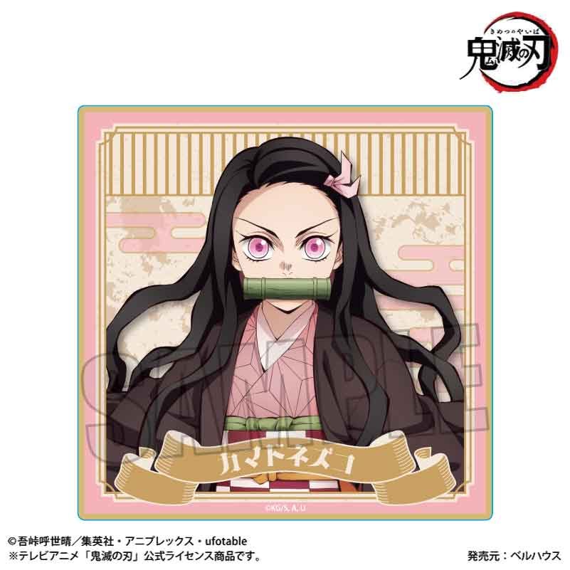 ウッドコースター 鬼滅の刃 竈門禰豆子A(無限城編Ver.) (Wood Coaster "Demon Slayer: Kimetsu no Yaiba" Kamado Nezuko A (Infinity Castle Arc Ver.))