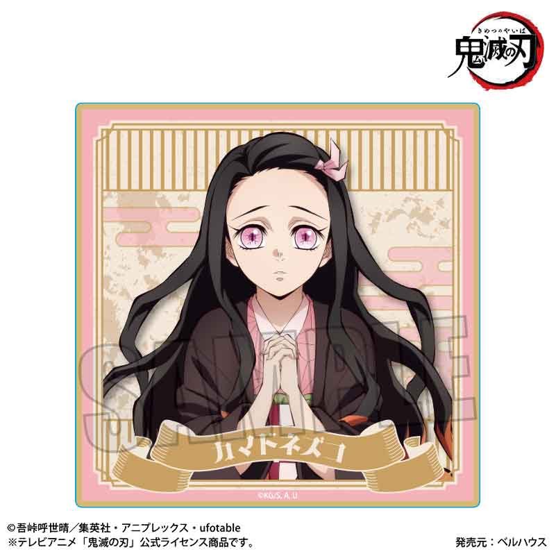 ウッドコースター 鬼滅の刃 竈門禰豆子B(無限城編Ver.) (Wood Coaster "Demon Slayer: Kimetsu no Yaiba" Kamado Nezuko B (Infinity Castle Arc Ver.))