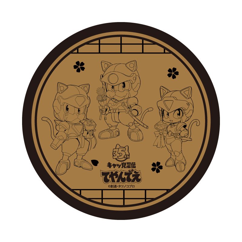 コルクコースター キャッ党忍伝てやんでえ 01 A(公式イラスト) (Cork Coaster "Samurai Pizza Cats" 01 A (Official Illustration))