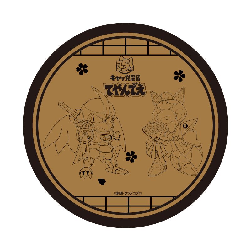 コルクコースター キャッ党忍伝てやんでえ 03 C(公式イラスト) (Cork Coaster "Samurai Pizza Cats" 03 C (Official Illustration))