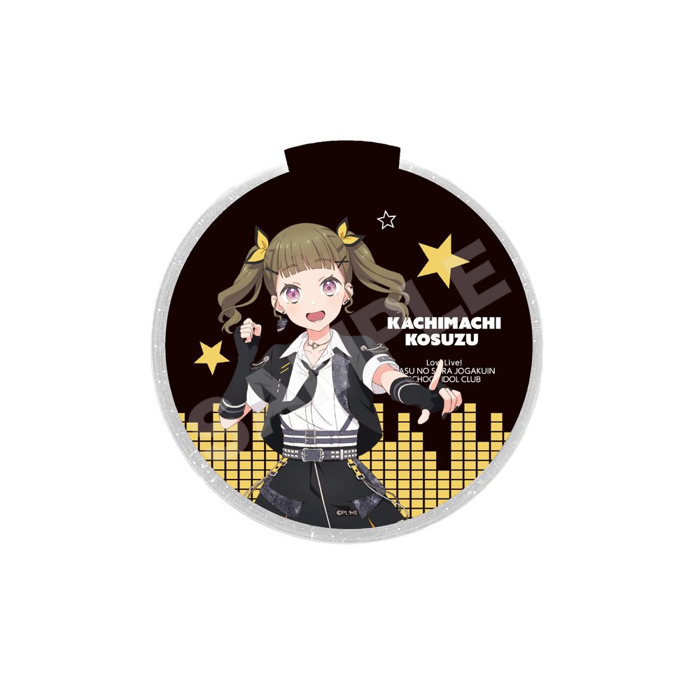 ラブライブ!蓮ノ空女学院スクールアイドルクラブ LEDステージディスク E 徒町小鈴 ("Love Live! Hasu no Sora Jogakuin School Idol Club" LED Stage Disc E Kachimachi Kosuzu)