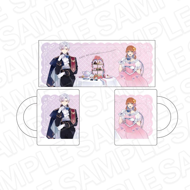 おひとり様には慣れましたので。婚約者放置中! マグカップ Afternoon tea Ver. ("Enjoy My Solitude! Leave My Fiance Alone." Mug Afternoon Tea Ver.)
