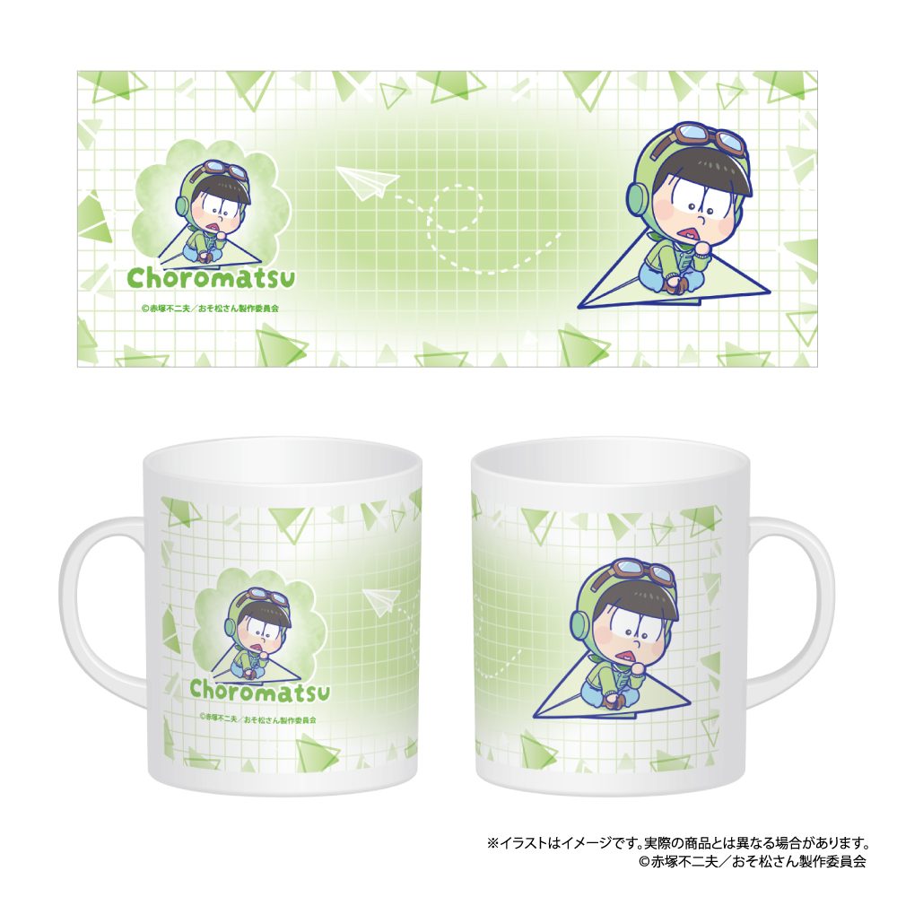 おそ松さん フルカラーマグカップ チョロ松SD(紙ヒコーキ) ("Osomatsu-san" Full Color Mug Choromatsu SD (Paper Plane))