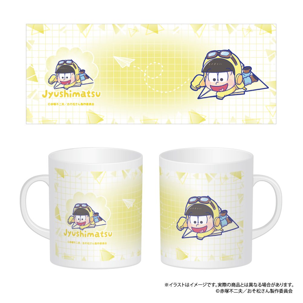 おそ松さん フルカラーマグカップ 十四松SD(紙ヒコーキ) ("Osomatsu-san" Full Color Mug Jyushimatsu SD (Paper Plane))
