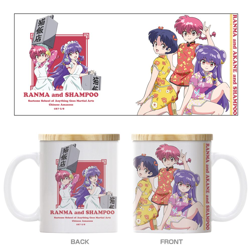 らんま1/2 らんま・あかね・シャンプー フタ付きフルカラーマグカップ ("Ranma 1/2" Ranma (Female) & Akane & Shampoo Full Color Mug with Lid)