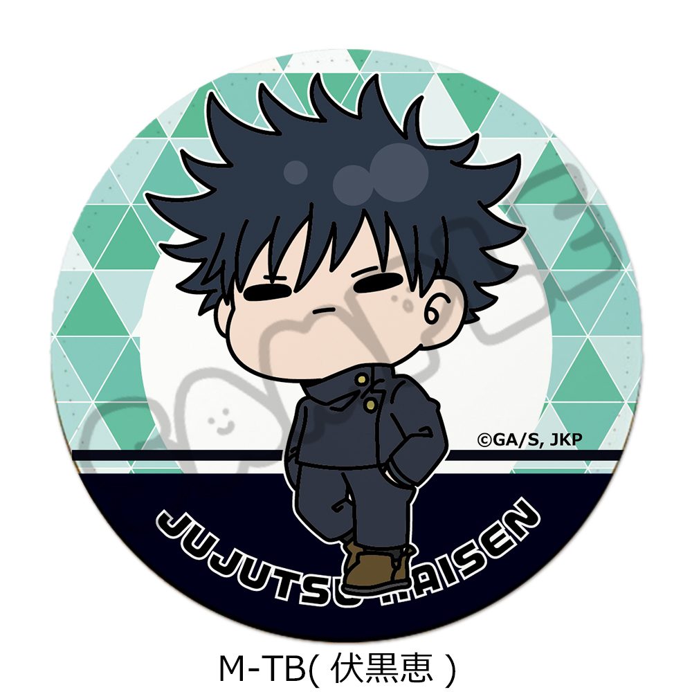 呪術廻戦 2期 第6弾 レザーコースター M-TB 伏黒恵 ("Jujutsu Kaisen" Season 2 Vol. 6 Leather Coaster M-TB Fushiguro Megumi)