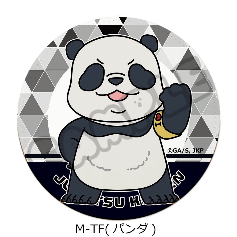 呪術廻戦 2期 第6弾 レザーコースター M-TF パンダ ("Jujutsu Kaisen" Season 2 Vol. 6 Leather Coaster M-TF Panda)