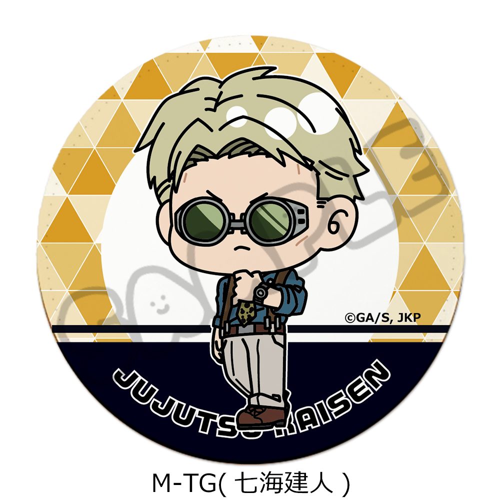 呪術廻戦 2期 第6弾 レザーコースター M-TG 七海建人 ("Jujutsu Kaisen" Season 2 Vol. 6 Leather Coaster M-TG Nanami Kento)