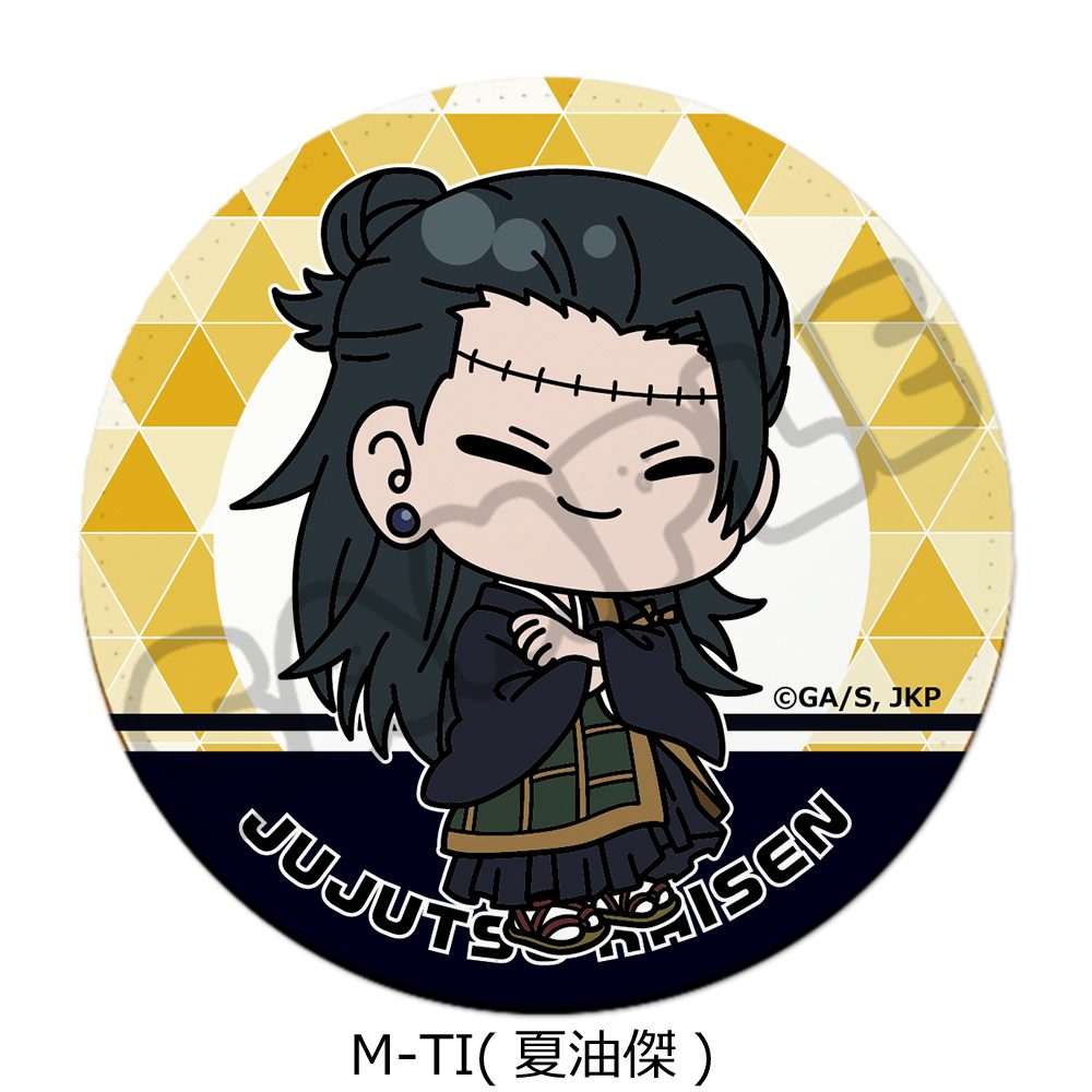呪術廻戦 2期 第6弾 レザーコースター M-TI 夏油傑 ("Jujutsu Kaisen" Season 2 Vol. 6 Leather Coaster M-TI Geto Suguru)