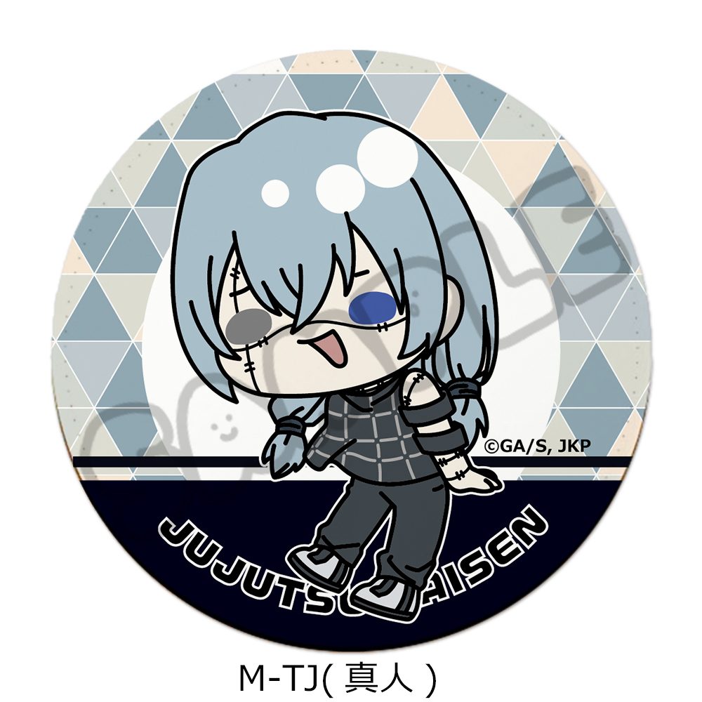 呪術廻戦 2期 第6弾 レザーコースター M-TJ 真人 ("Jujutsu Kaisen" Season 2 Vol. 6 Leather Coaster M-TJ Mahito)