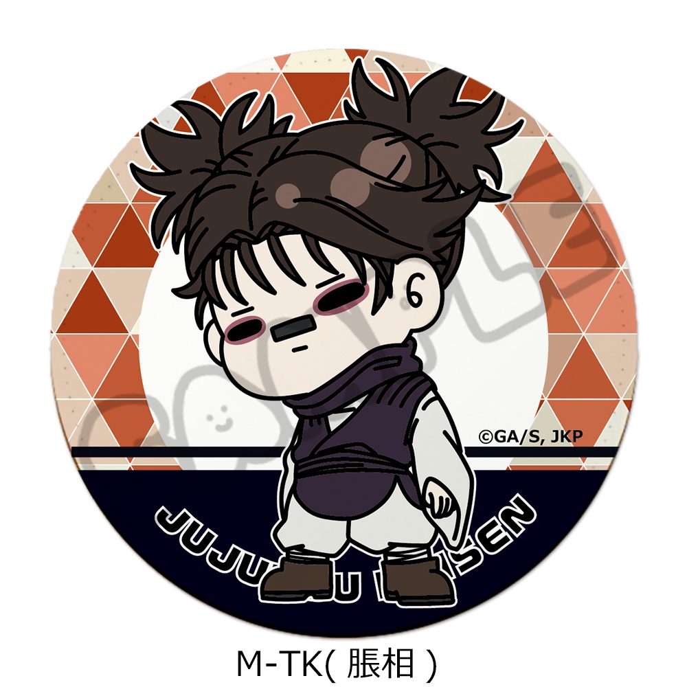 呪術廻戦 2期 第6弾 レザーコースター M-TK 脹相 ("Jujutsu Kaisen" Season 2 Vol. 6 Leather Coaster M-TK Choso)