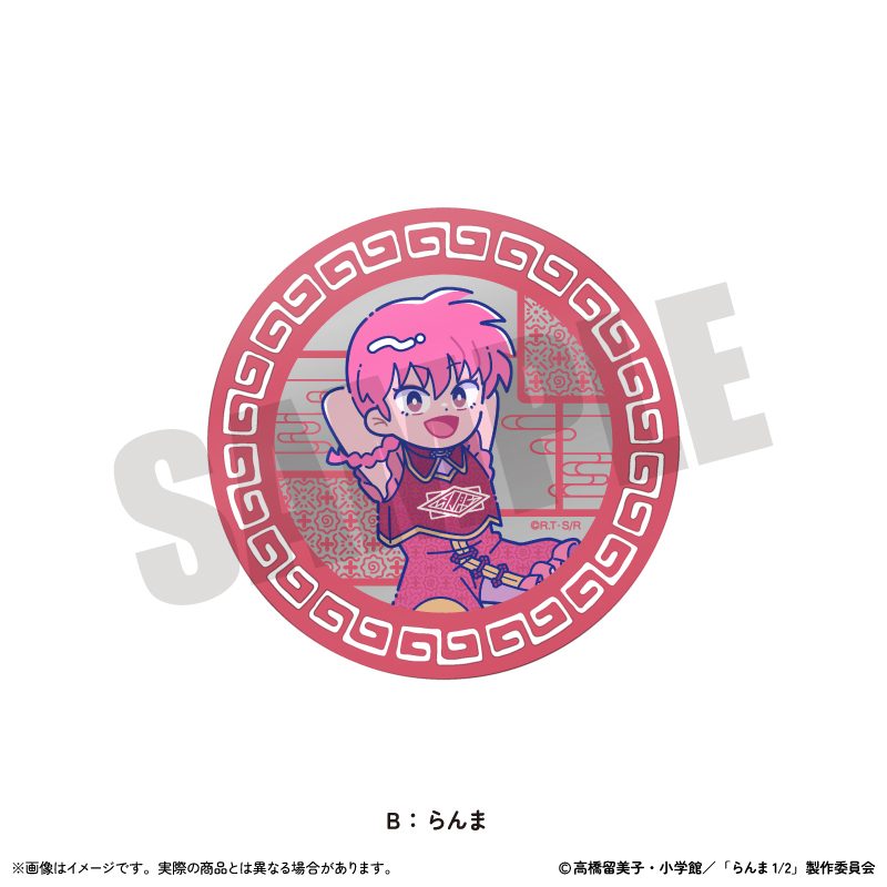 らんま1/2 アクリルコースター にゅーとろ 第2弾 B らんま ("Ranma 1/2" Acrylic Coaster Newtoro Vol. 2 B Ranma (Female))