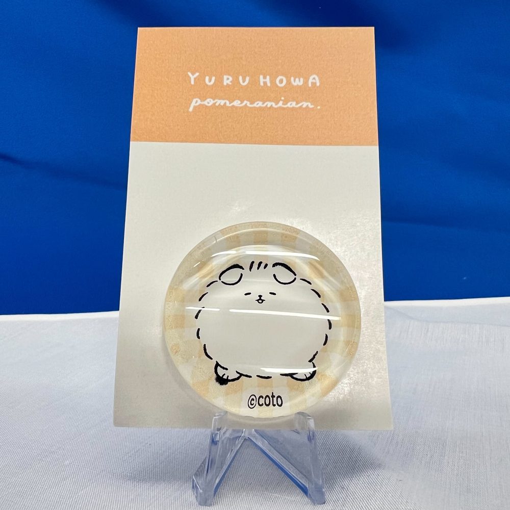 ゆるほわポメラニアン ガラス製箸置き1 (Yuruhowa Pomeranian Glass Chopstick Rest 1)