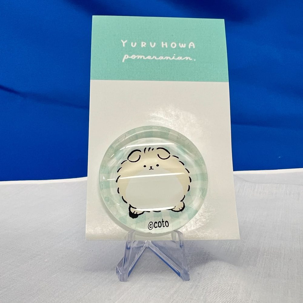ゆるほわポメラニアン ガラス製箸置き2 (Yuruhowa Pomeranian Glass Chopstick Rest 2)