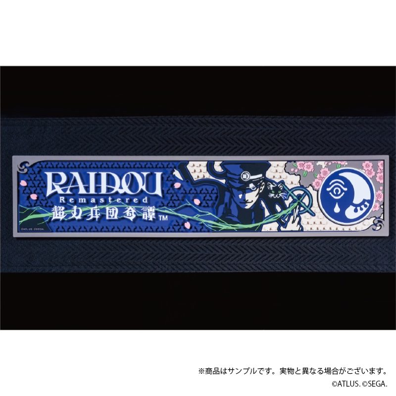 RAIDOU Remastered: 超力兵団奇譚 カウンターマット ("RAIDOU Remastered: The Mystery of the Soulless Army" Counter Mat)