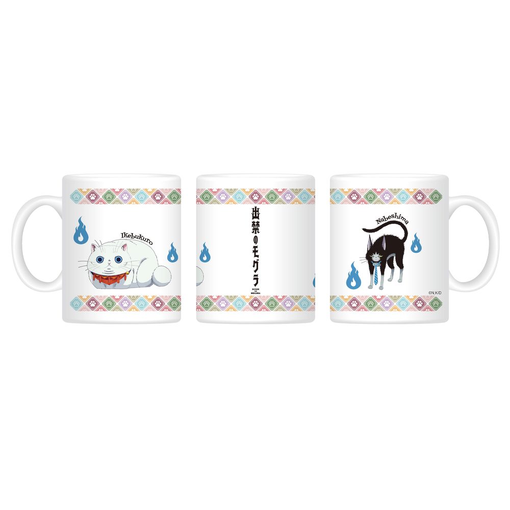 出禁のモグラ マグカップ ("Dekin no Mogura: The Earthbound Mole" Mug)