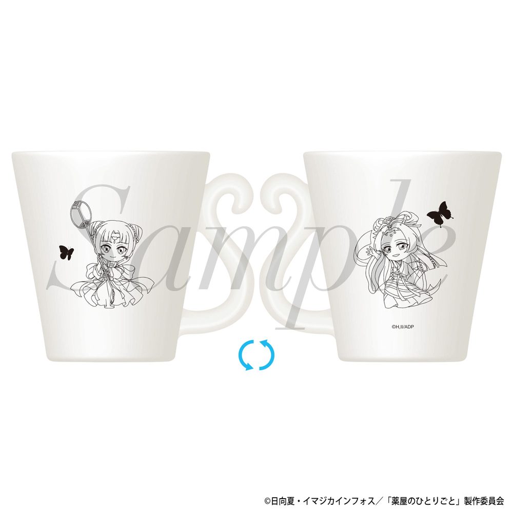 薬屋のひとりごと マグカップ ("The Apothecary Diaries" Mug)
