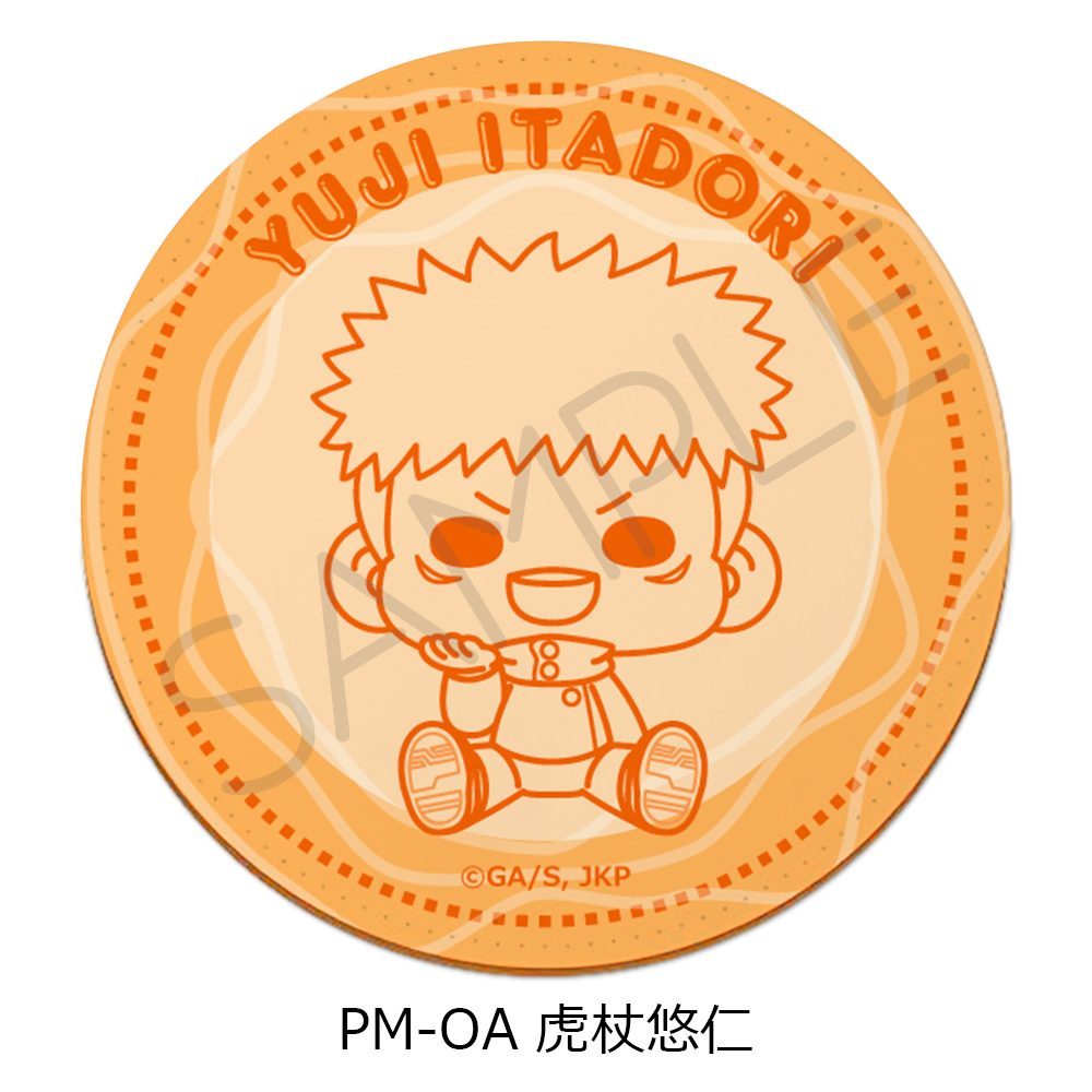 呪術廻戦 2期 第5弾 レザーコースター PM-OA 虎杖悠仁 ("Jujutsu Kaisen" Season 2 Vol. 5 Leather Coaster PM-OA Itadori Yuji)