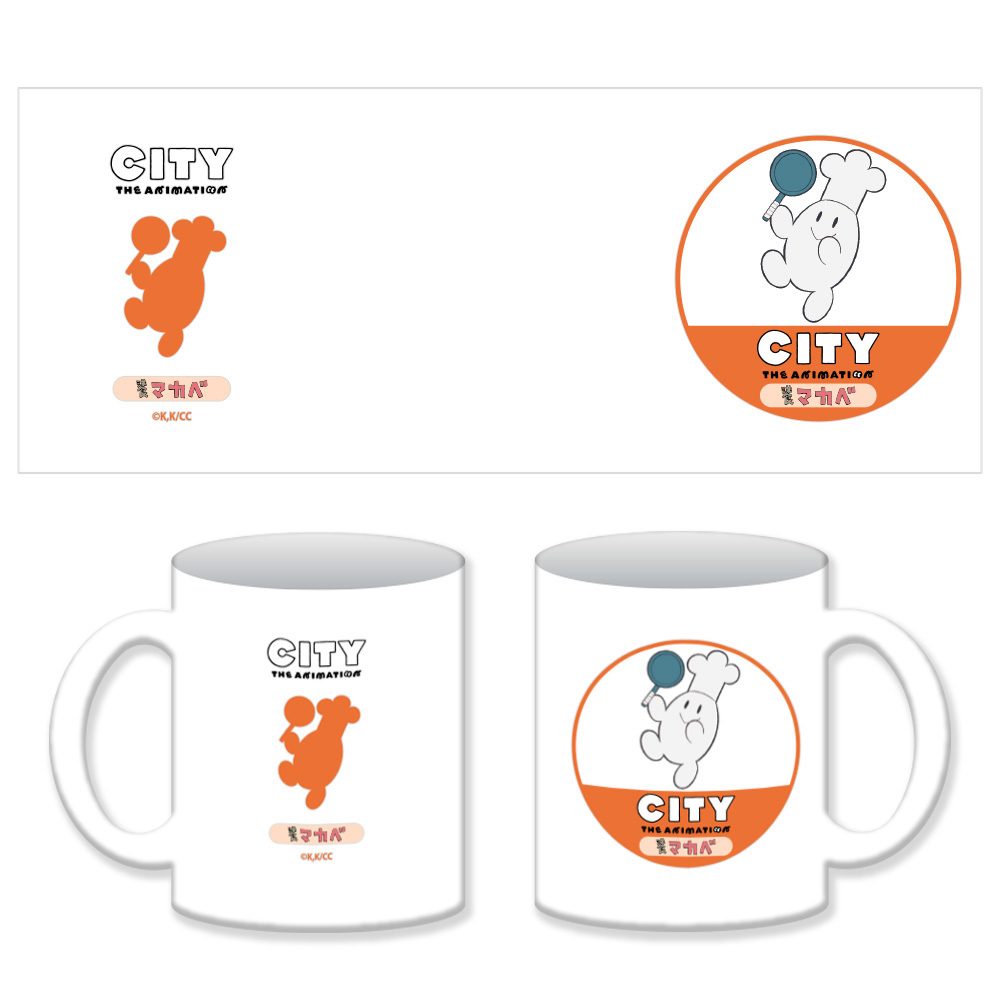 CITY THE ANIMATION マグカップB ("CITY THE ANIMATION" Mug B)