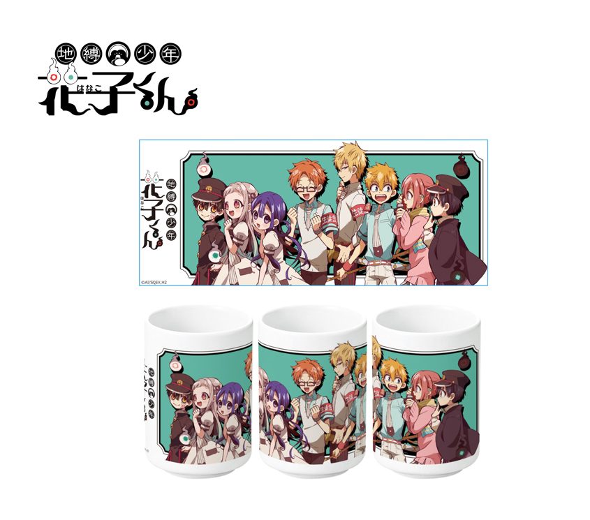 地縛少年花子くん 湯のみ ("Toilet-bound Hanako-kun" Yunomi)