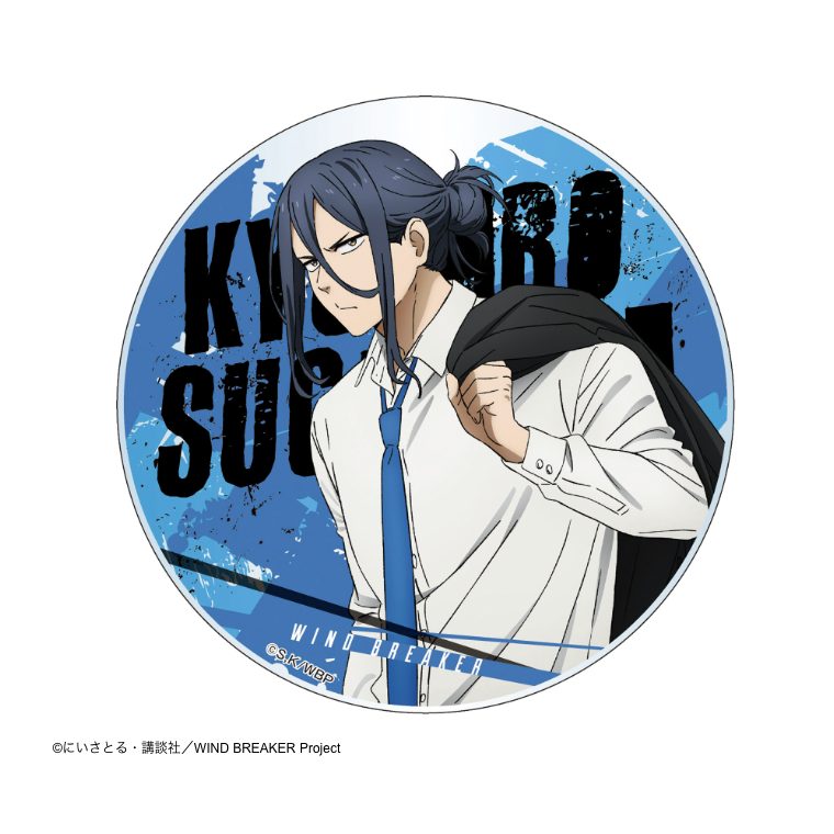 WIND BREAKER アクリルコースター スーツVer. 杉下京太郎 ("Wind Breaker" Acrylic Coaster Suit Ver. Sugishita Kyotaro)