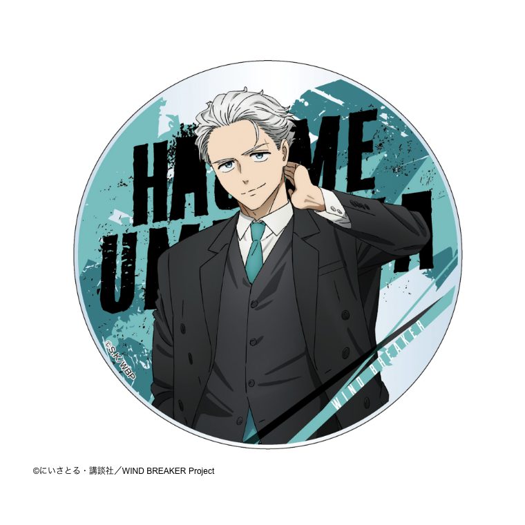 WIND BREAKER アクリルコースター スーツVer. 梅宮一 ("Wind Breaker" Acrylic Coaster Suit Ver. Umemiya Hajime)