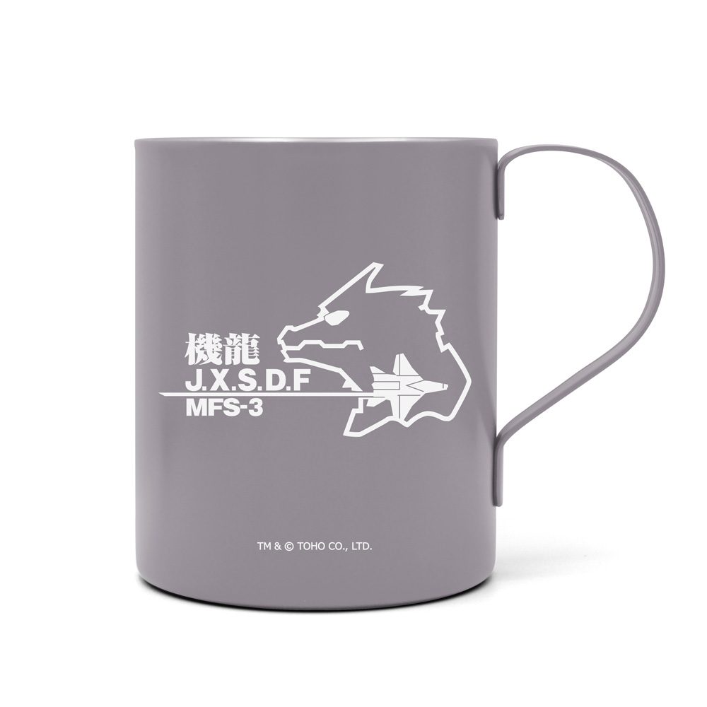 ゴジラ 第一機龍隊 二層ステンレスマグカップ(塗装) ("Godzilla" J.X.S.D.F Double Layers Stainless Steel Mug (Paint Design))
