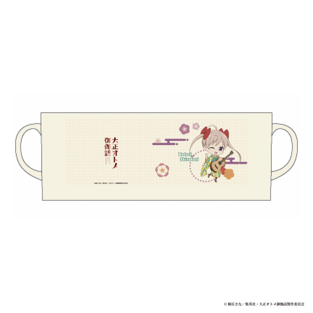 大正オトメ御伽話 マグカップ 白鳥ことり ("Taisho Otome Fairy Tale" Mug Shiratori Kotori)