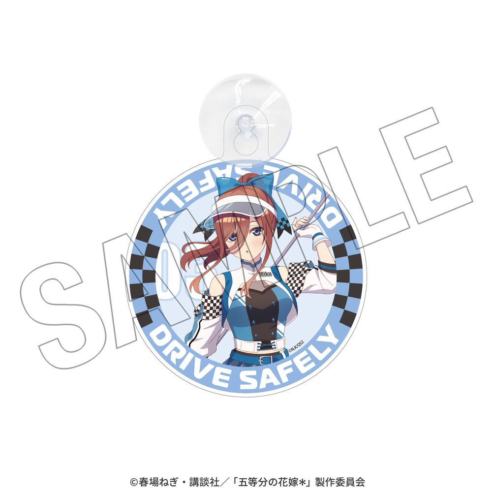 五等分の花嫁* カーサイン 三玖 レースアンバサダーStyle ("The Quintessential Quintuplets Specials 2" Car Sign Miku Race Ambassador Style)