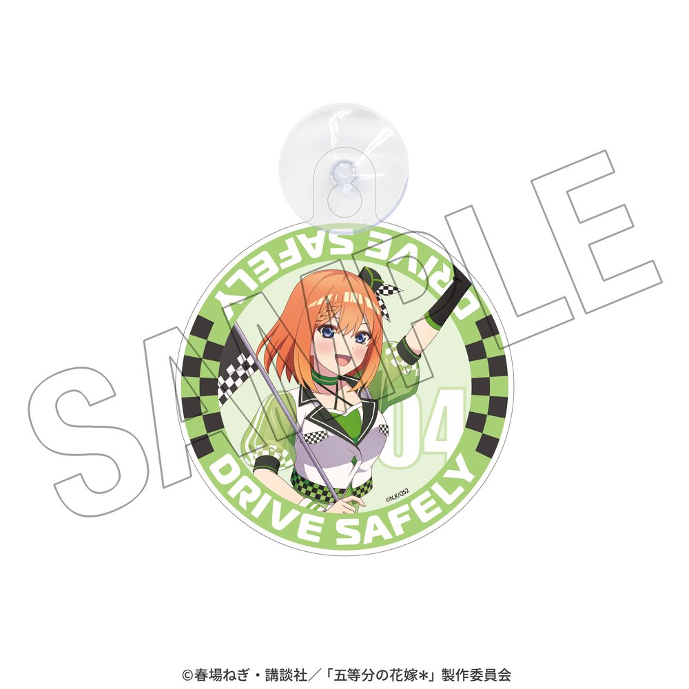 五等分の花嫁* カーサイン 四葉 レースアンバサダーStyle ("The Quintessential Quintuplets Specials 2" Car Sign Yotsuba Race Ambassador Style)