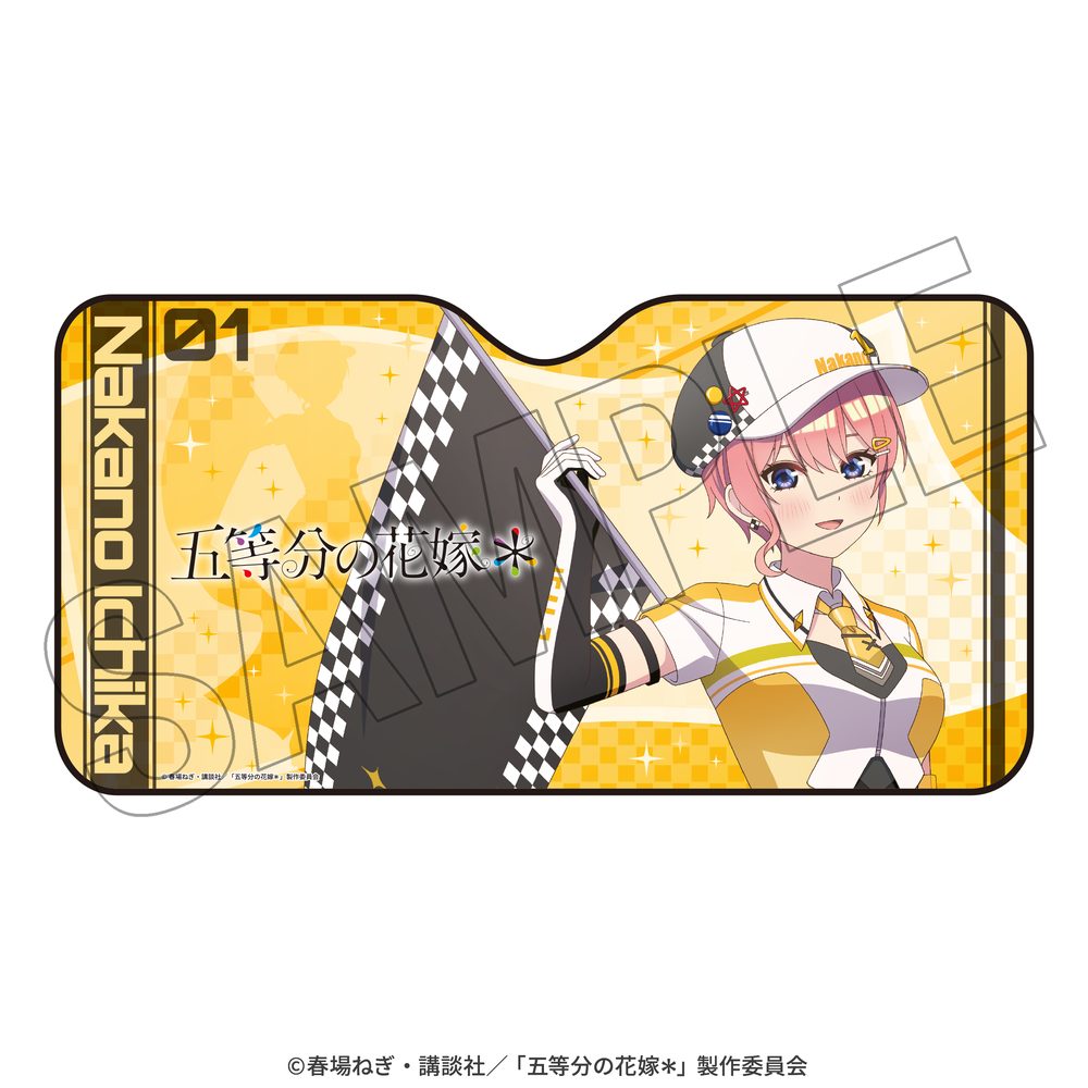 五等分の花嫁* サンシェード 一花 レースアンバサダーStyle ("The Quintessential Quintuplets Specials 2" Sunshade Ichika Race Ambassador Style)