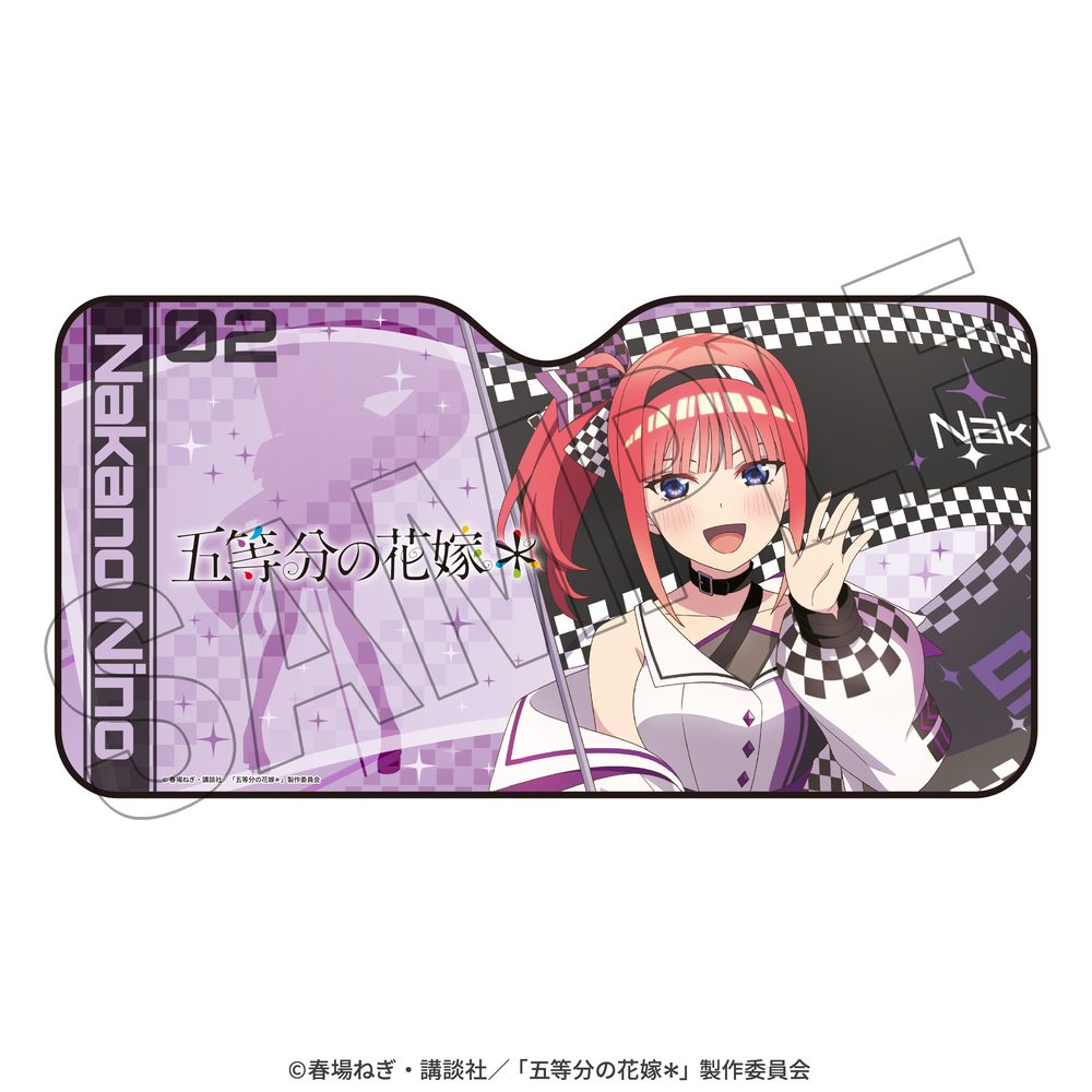 五等分の花嫁* サンシェード 二乃 レースアンバサダーStyle ("The Quintessential Quintuplets Specials 2" Sunshade Nino Race Ambassador Style)