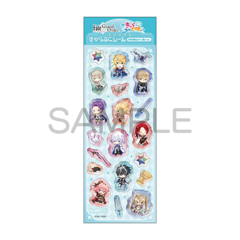 Fate/Grand Order きゃらとりあ きゃらぷくシール 円卓の騎士&十二勇士Ver. ("Fate/Grand Order" CharaToria Charapuku Sticker Knights of the Round Table & Twelve Paladins Ver.)
