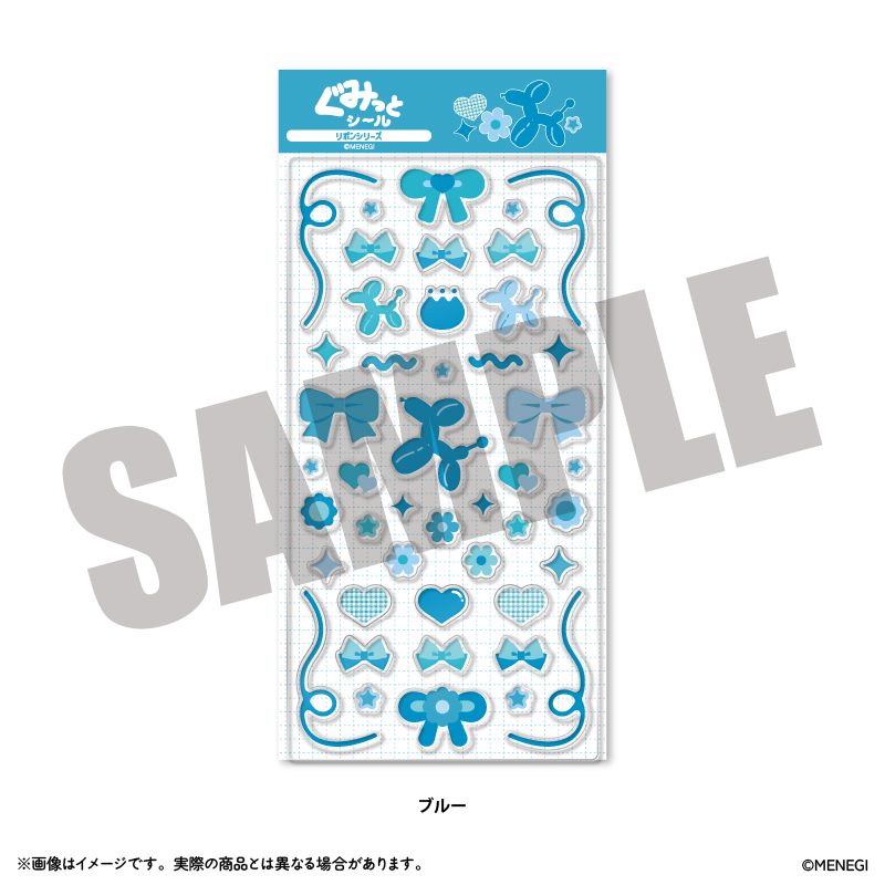 ぐみっとシール リボンシリーズ ブルー (Gumitto Sticker Ribbon Series Blue)