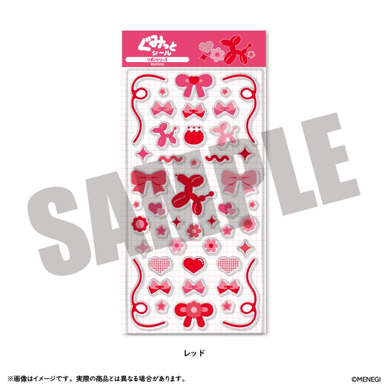 ぐみっとシール リボンシリーズ レッド (Gumitto Sticker Ribbon Series Red)
