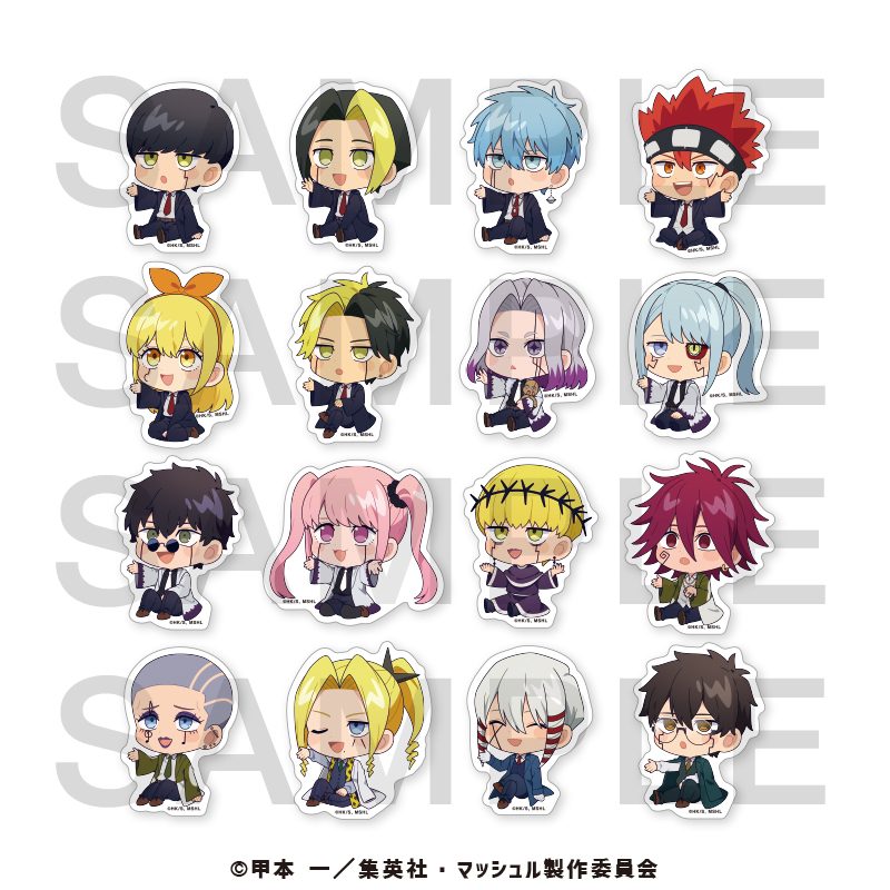マッシュル-MASHLE- ほしがりさん ダイカットステッカーセット(16枚入) ("Mashle: Magic and Muscles" Hoshigari-san Die-cut Sticker Set (16 Pieces))
