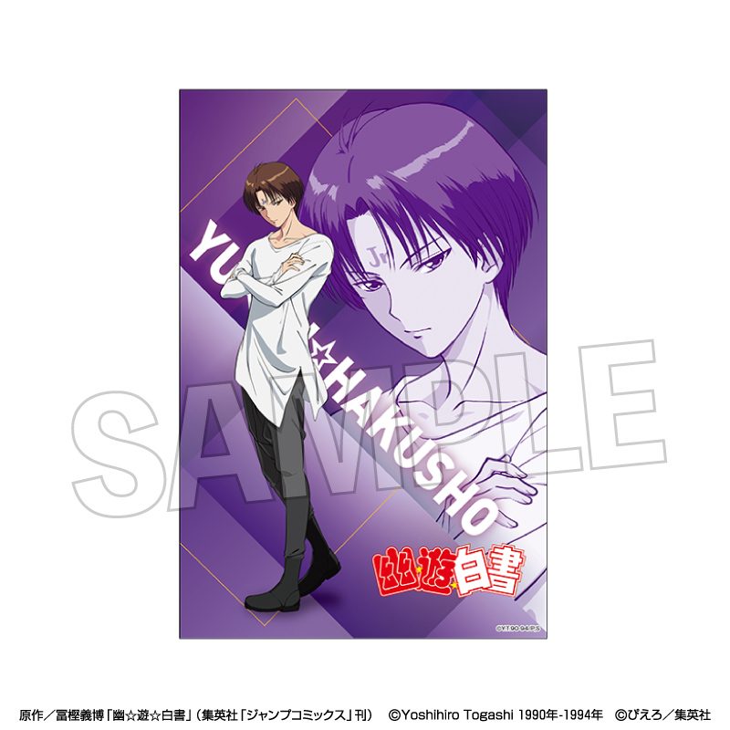 幽☆遊☆白書 スタンドカード モノクロームスタイル コエンマ ("YuYu Hakusho" Stand Card Monochrome Style Koenma)
