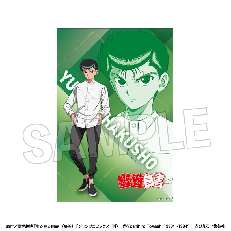 幽☆遊☆白書 スタンドカード モノクロームスタイル 浦飯幽助 ("YuYu Hakusho" Stand Card Monochrome Style Urameshi Yusuke)
