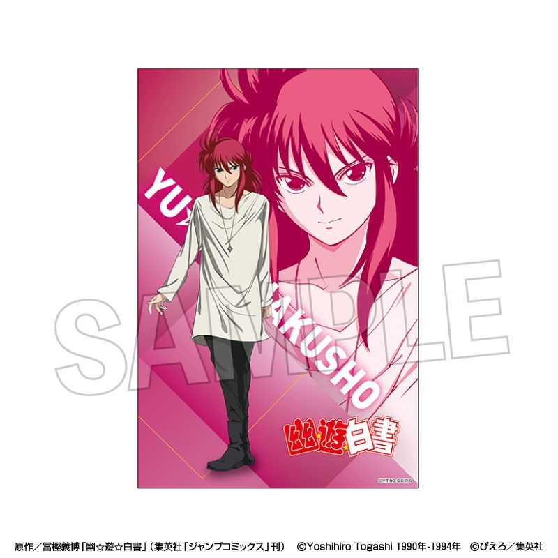 幽☆遊☆白書 スタンドカード モノクロームスタイル 蔵馬 ("YuYu Hakusho" Stand Card Monochrome Style Kurama)
