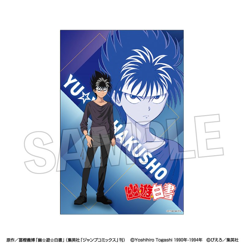 幽☆遊☆白書 スタンドカード モノクロームスタイル 飛影 ("YuYu Hakusho" Stand Card Monochrome Style Hiei)