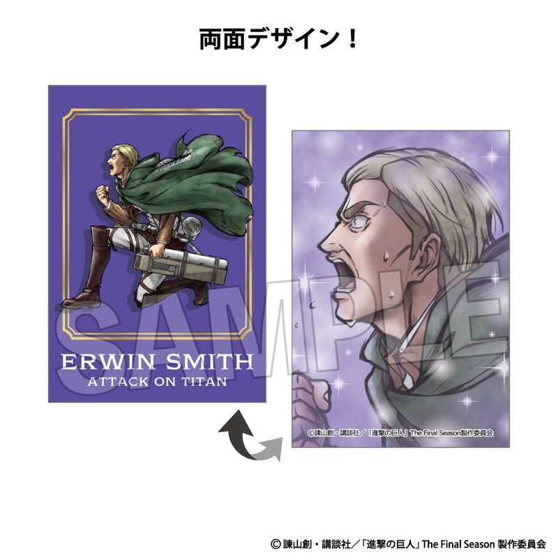 進撃の巨人 激高!!ラミネートカード エルヴィン ("Attack on Titan" Enraged!! Laminate Card Erwin)