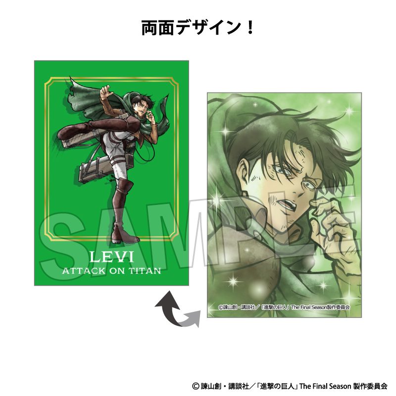 進撃の巨人 激高!!ラミネートカード リヴァイ ("Attack on Titan" Enraged!! Laminate Card Levi)