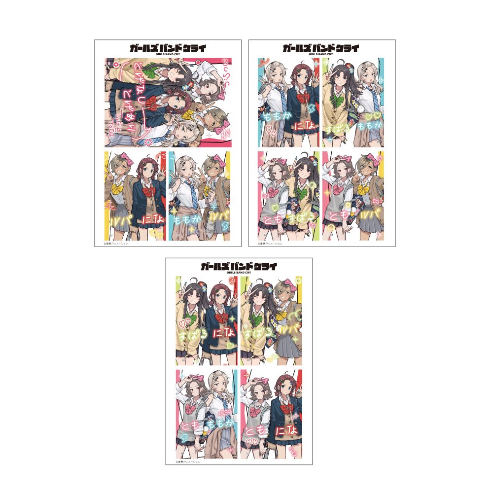 ガールズバンドクライ 描き下ろしステッカーセット 平成ギャル ("Girls Band Cry" Original Illustration Sticker Set Heisei Gal)